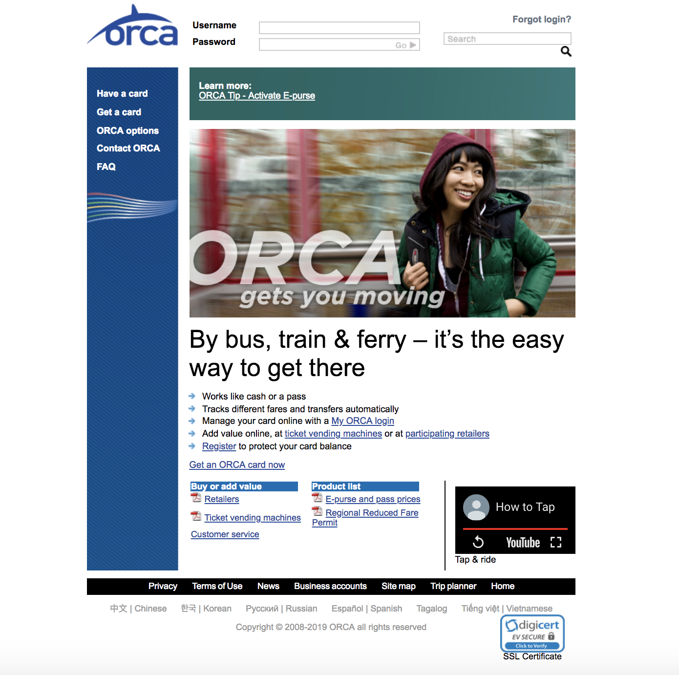 A screen capture of the Orca website