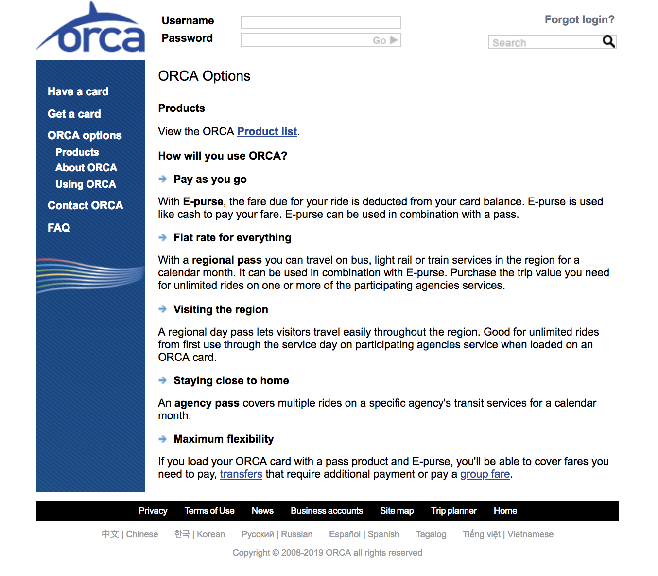 A screen capture of the Orca products page